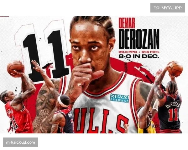 公牛进攻空间拥堵:多诺万如何解决拉文德罗赞共存问题